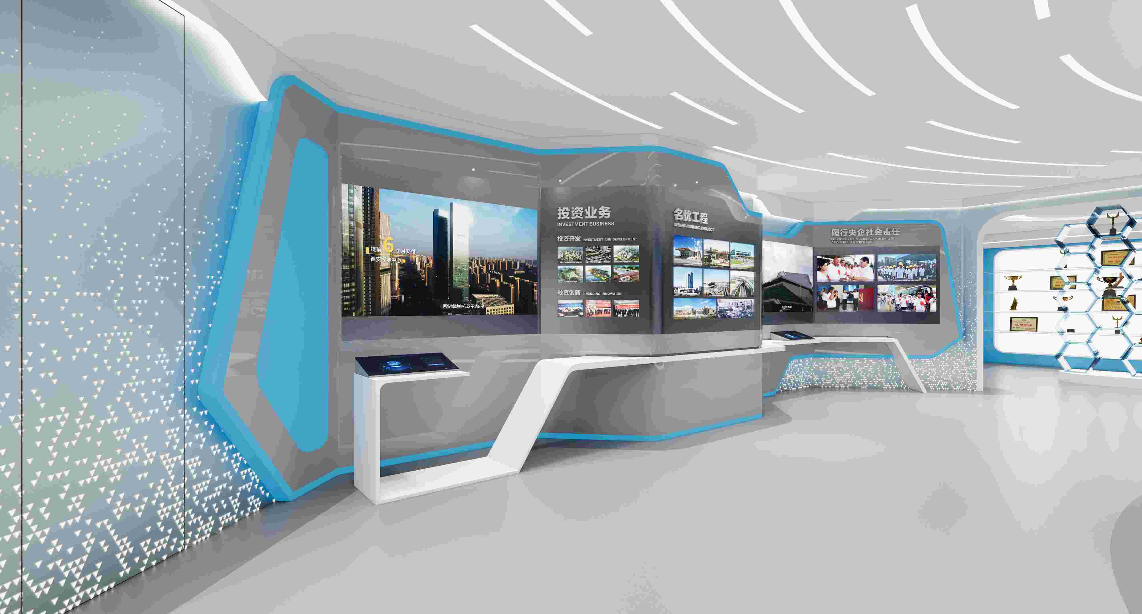 中建新疆建工(gōng)西(xī)安總部企業(yè)展廳