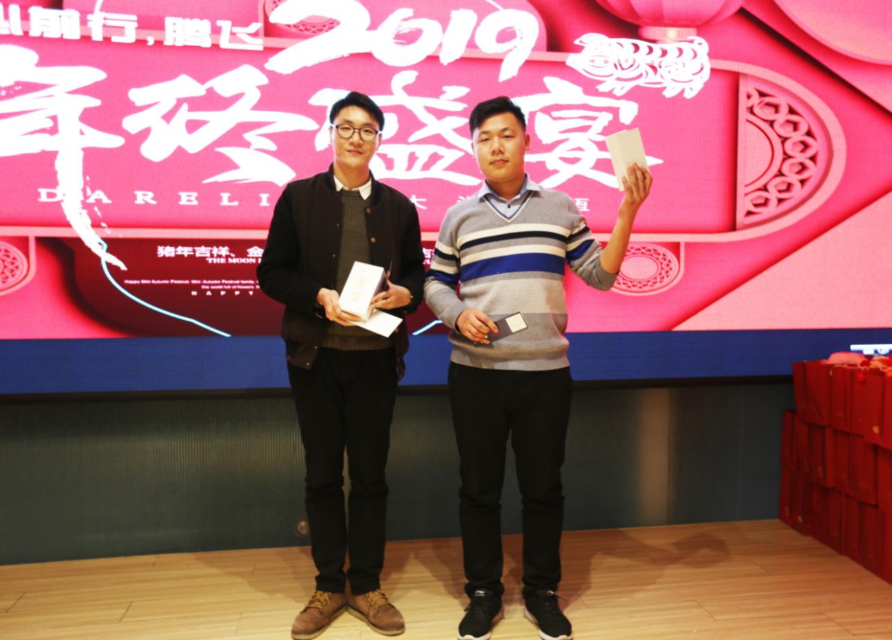 用(yòng)心前行(xíng)，騰飛(fēi)2019——大(dà)洋立恒新春年(nián)會(huì)