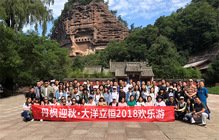 丹楓迎秋·大(dà)洋立恒2018歡樂(yuè)遊